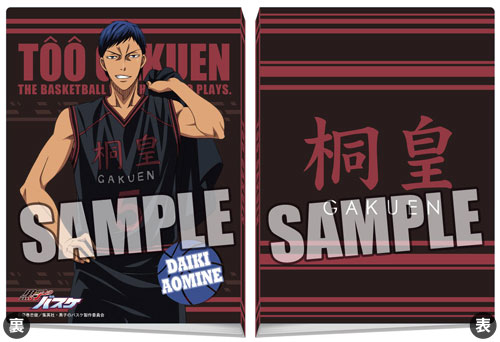 AmiAmi [Character & Hobby Shop]  DVD Kuroko's Basketball the Movie: Last  Game Special Package Limited Edition(Released)