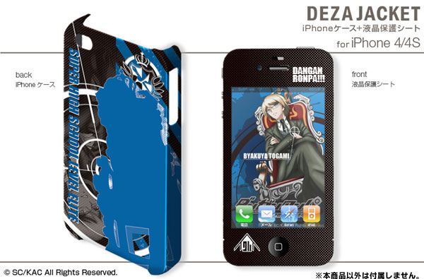 AmiAmi Character Hobby Shop DezaJacket Danganronpa The