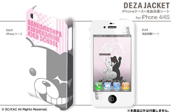 AmiAmi Character Hobby Shop DezaJacket Danganronpa The