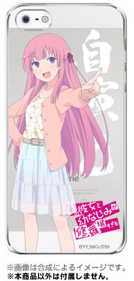 AmiAmi [Character & Hobby Shop]  TV Anime Oreshura - Tin Badge: Masuzu  Natsukawa(Released)