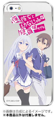 AmiAmi [Character & Hobby Shop]  TV Anime Oreshura - Microfiber Mini  Towel: Masuzu Natsukawa(Released)