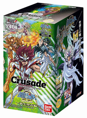 Crusade [SAINT SEIYA OMEGA] SS Omega-01 (15packs)