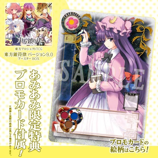 AmiAmi [Character & Hobby Shop] | [w/AmiAmi Exclusive Promo Card