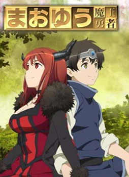 Assistir Maoyu: Archenemy & Hero - séries online