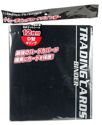 ｴﾎﾟｯｸ ﾄﾚｰﾃﾞｨﾝｸﾞｶｰﾄﾞﾊﾞｲﾝﾀﾞｰ