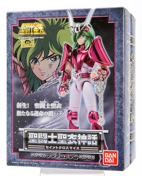 Saint Cloth Myth - Andromeda Shun