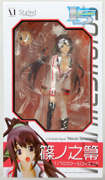 Staind Series Part.2 - Infinite Stratos: Houki Shinonono 1/10 Complete Figure [Comic Alive Mail Order Limited Edition]