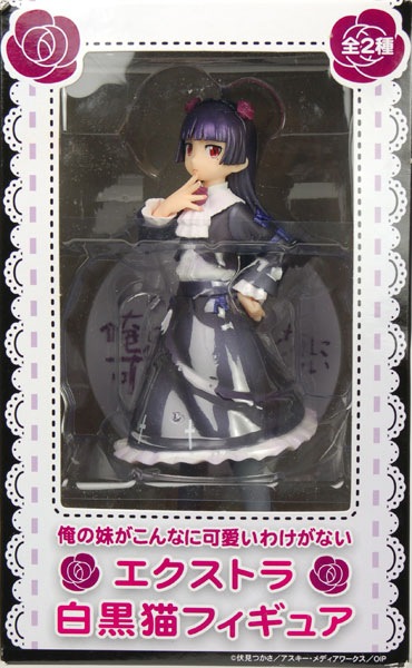 AmiAmi [Character & Hobby Shop] | (Pre-owned ITEM:B/BOX:B)Oreimo 