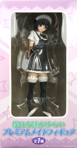 Haganai Premium Maid Figure "Yozora Mikazuki" (Game-prize)