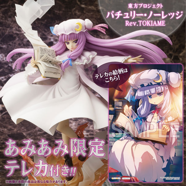 AmiAmi [Character & Hobby Shop] | [AmiAmi Exclusive Bonus] Touhou
