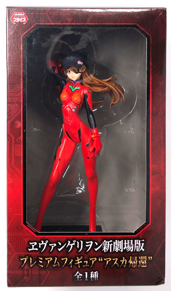 Rebuild of Evangelion Premium Figure "Asuka Kikan" (Game-prize)