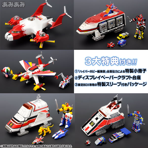 AmiAmi [Character & Hobby Shop] | Cosmo Fleet Special - Super