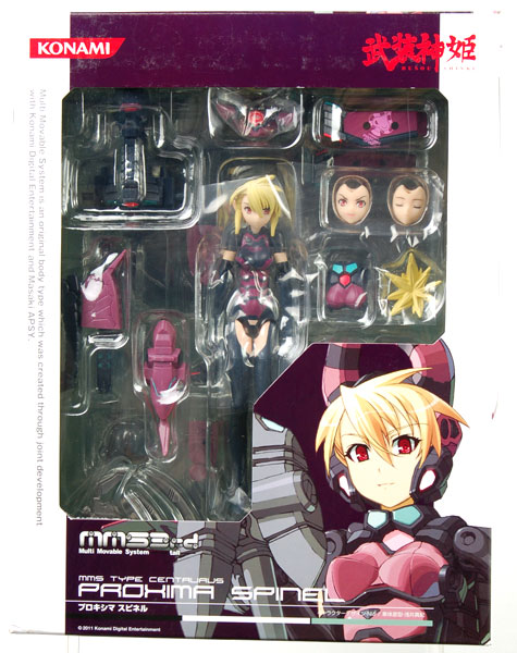 Konami Busou Shinki - Proxima Spinel [Konami Style Exclusive]