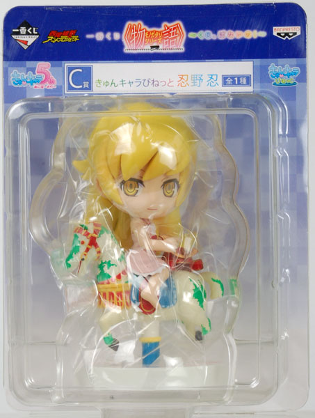 Ichiban Kuji Monogatari Series -Kuji, Panaino!- C Prize - KyunChara Vignette Shinobu Oshino (Game-prize)