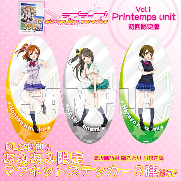 AmiAmi [Character & Hobby Shop] | PS Vita [w/Bonus DLC + AmiAmi 