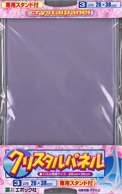 ｾﾝﾄﾗﾙｸﾘｽﾀﾙP3ｸﾘｱ-