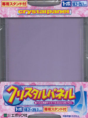 ｾﾝﾄﾗﾙｸﾘｽﾀﾙP1-ﾎﾞｸﾘｱ-