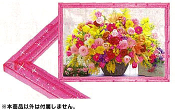 ｾﾝﾄﾗﾙｸﾘｽﾀﾙP1-ﾎﾞｷﾗﾋﾟﾝｸ