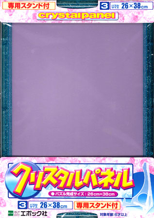 ｴﾎﾟｯｸｸﾘｽﾀﾙﾊﾟﾈﾙ3ｷﾗﾌﾞﾙｰ