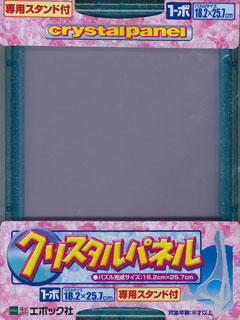 ｴﾎﾟｯｸｸﾘｽﾀﾙﾊﾟﾈﾙ1-ﾎﾞｷﾗﾌﾞﾙｰ