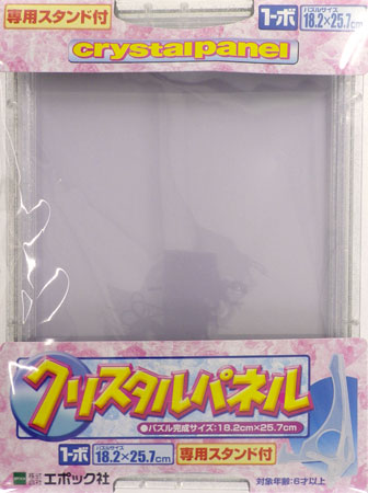 ｴﾎﾟｯｸｸﾘｽﾀﾙﾊﾟﾈﾙ1-ﾎﾞｷﾗｸﾘｱｰ