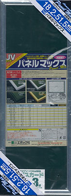 ﾊﾟﾈﾙMAX3-P/S