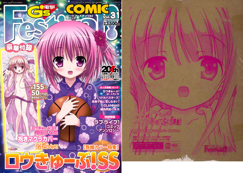 CLANNAD Vol.1-8 Complete Comics Set Japanese Ver Manga