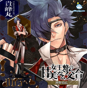 アイドル宝石箱 2枚組CD 芹香斗亜 退団記念アクリルフォトフレームII: グッズ - 宝塚