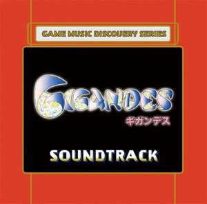 AmiAmi [Character & Hobby Shop] | CD Game Music Discovery Series