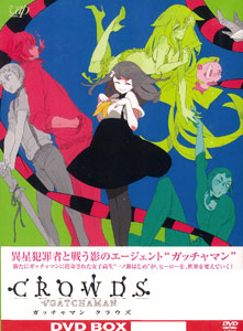 AmiAmi [Character & Hobby Shop] | DVD GATCHAMAN CROWDS DVD-BOX