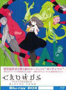 AmiAmi [Character & Hobby Shop] | BD GATCHAMAN CROWDS BD-BOX(Back