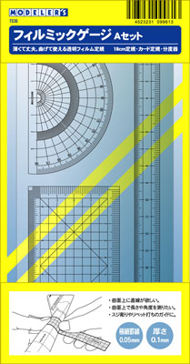 AmiAmi [Character & Hobby Shop] | Modeler's Material Series