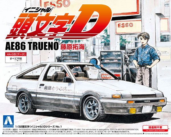 AmiAmi [Character & Hobby Shop] | 1/32 Initial D No.1 AE86 Treno 