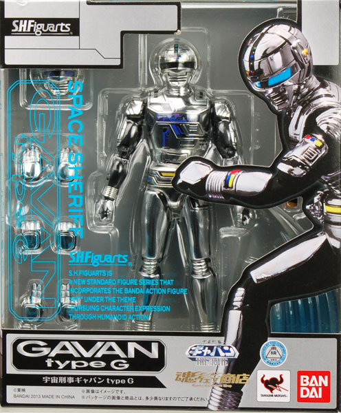 シェリフガバンタイプG フィギュア ドラゴンクエスト メタリックモンスターズギャラリー タイプG