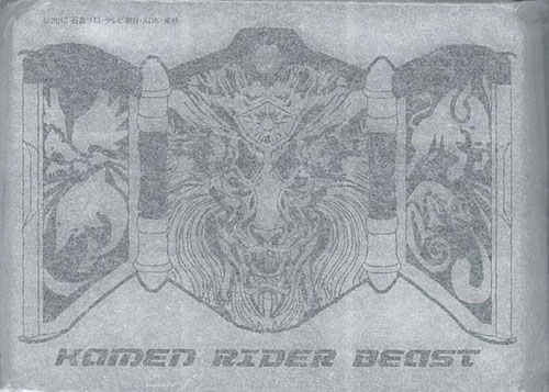 Bandai S.H. Figuarts Heisei Rider on STAGE Campaign Bonus Item Tamashii Stage 1 Beast รูปภาพ 1