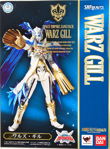 Bandai S.H. Figuarts - Kaizoku Sentai Gokaiger: Warz Gill [Tamashii Web Exclusive]