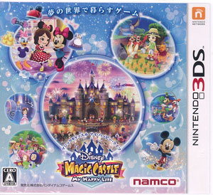 バンダイナムコエンターテインメント NEW3DS ディズニー本体のみ バンダイナムコエンターテインメント NEW3DS ディズニー本体のみ