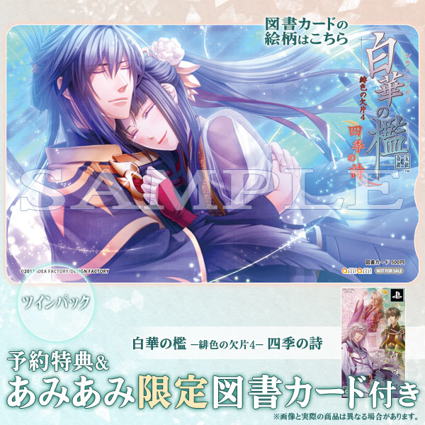 AmiAmi [Character & Hobby Shop]