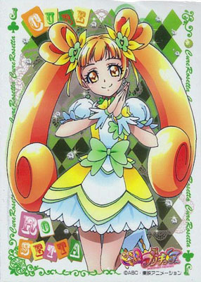 Category:Doki Doki! Pretty Cure characters, Pretty Cure Wiki