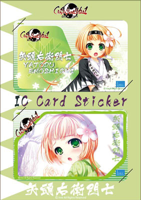 AmiAmi [Character & Hobby Shop] | ChuSingura46+1 - IC Card Sticker 