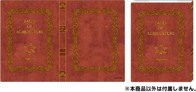 AmiAmi [Character & Hobby Shop] | Moyashimon - B6 Book Cover
