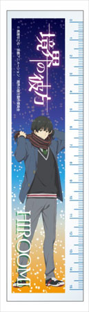 Kyoukai No Kanata Rubber Strap: Hiroomi Nase - My Anime Shelf