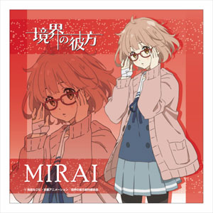 AmiAmi [Character & Hobby Shop]  Kyoukai No Kanata - Microfiber: Ai  Shindo(Released)