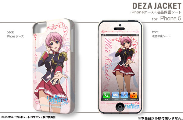 AmiAmi [Character & Hobby Shop] | DezaJacket - Walkure Romanze