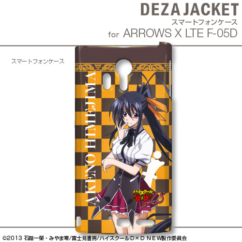 AmiAmi [Character & Hobby Shop] | DezaJacket - High School D x D