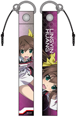 Infinite Stratos Lingyin Huang FREEing Trading Rubber Strap Keychain