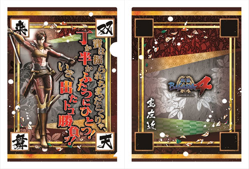 Devil Kings Sengoku Basara 2 Sengoku Basara 4 Sengoku Basara: Samurai  Heroes Capcom, musashi transparent background PNG clipart
