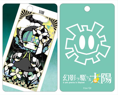 魔術師 バラ売り AmiAmi [Character & Hobby Shop]