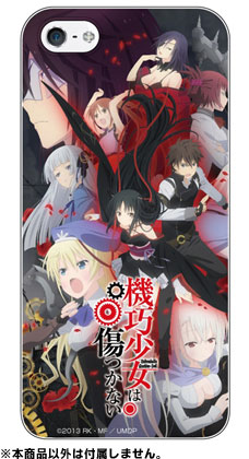 Unbreakable Machine-Doll - 01 [First Look] - Anime Evo