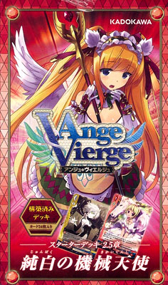AmiAmi [Character & Hobby Shop] | Ange Vierge TCG Starter Deck 
